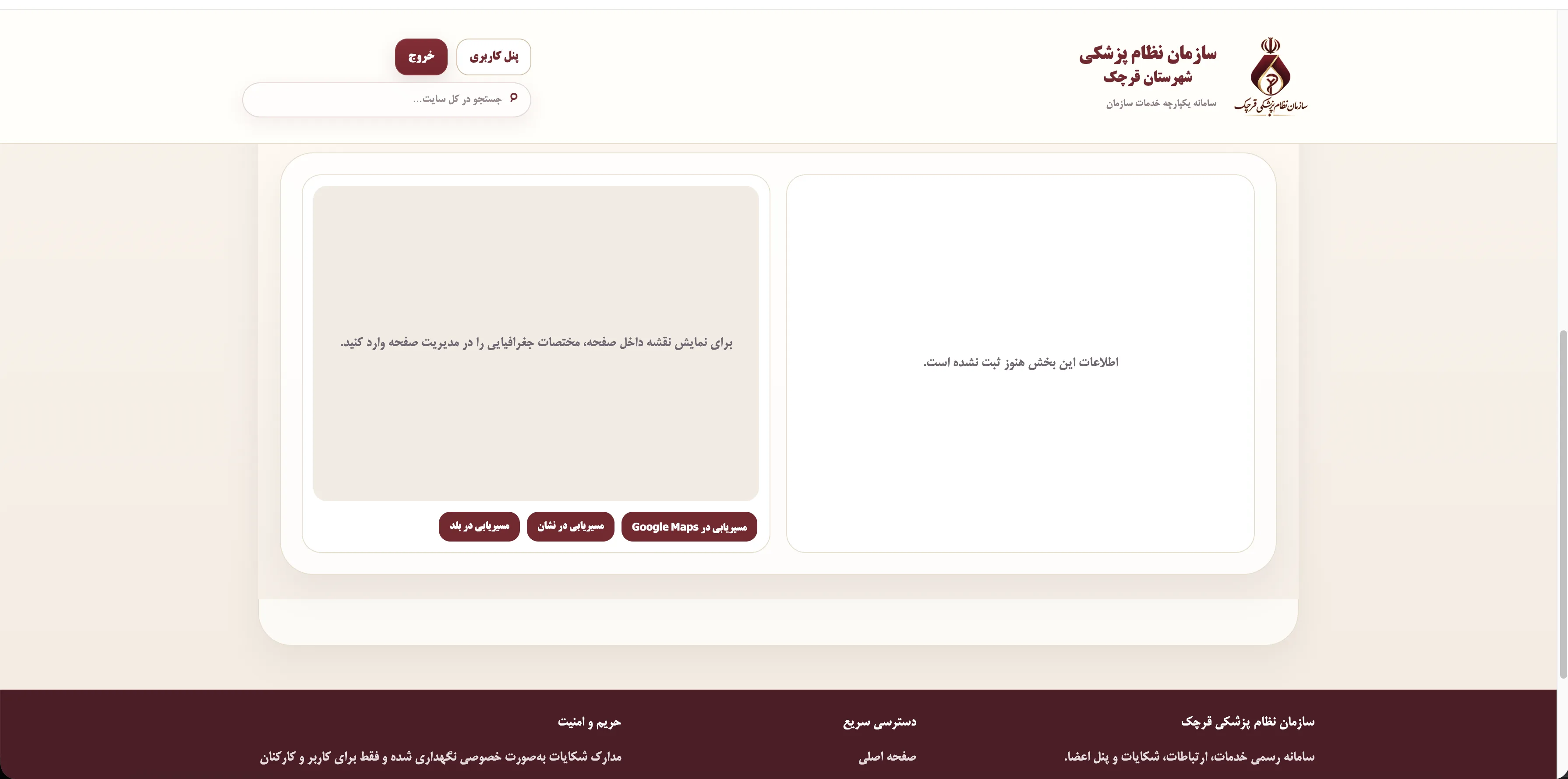 جدید